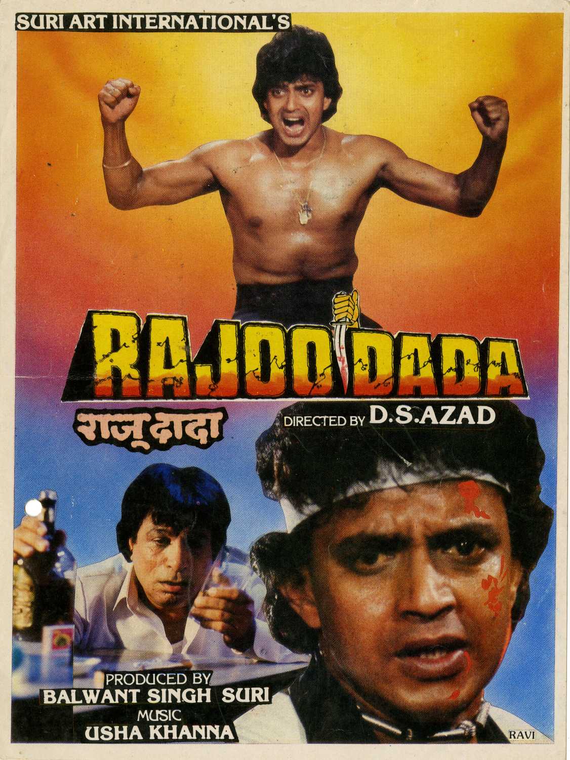 Братец Раджу (1992)