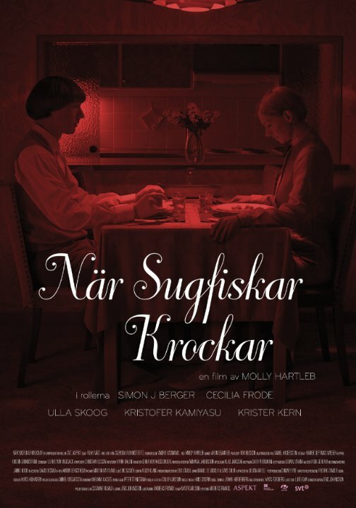 När sugfiskar krockar (2014)