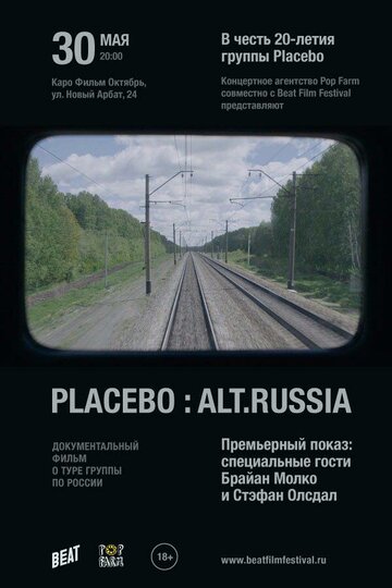 Placebo: Alt.Russia (2016)