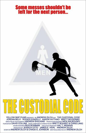 The Custodial Code (2003)