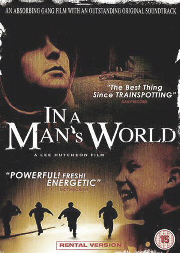 В мире взрослых мужчин (2004)