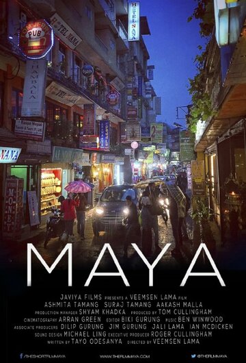 Maya (2015)