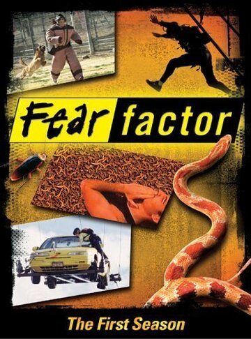 Фактор страха (2001)