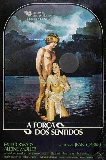 Сила чувств (1978)