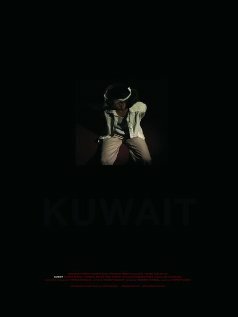 Кувейт (2006)