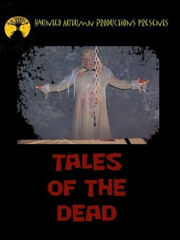 Tales of the Dead (2008)